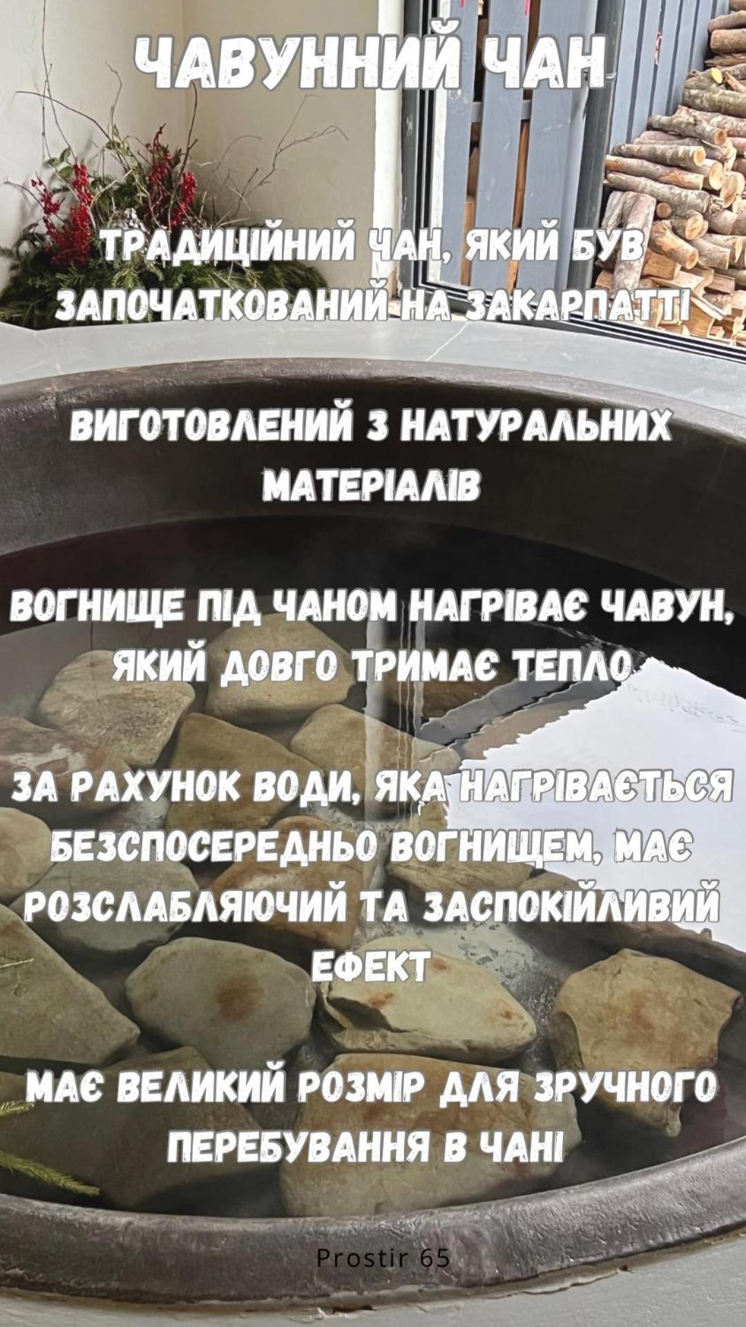Apartment Prostir 65 *
